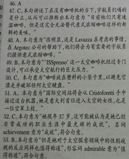 英语辅导报2018一2019上海牛津版高一第13期答案及解析