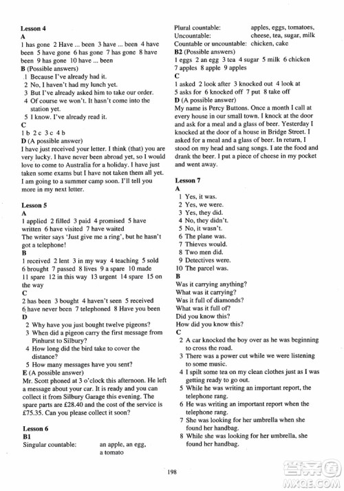 2018年新概念英语第2册练习册参考答案