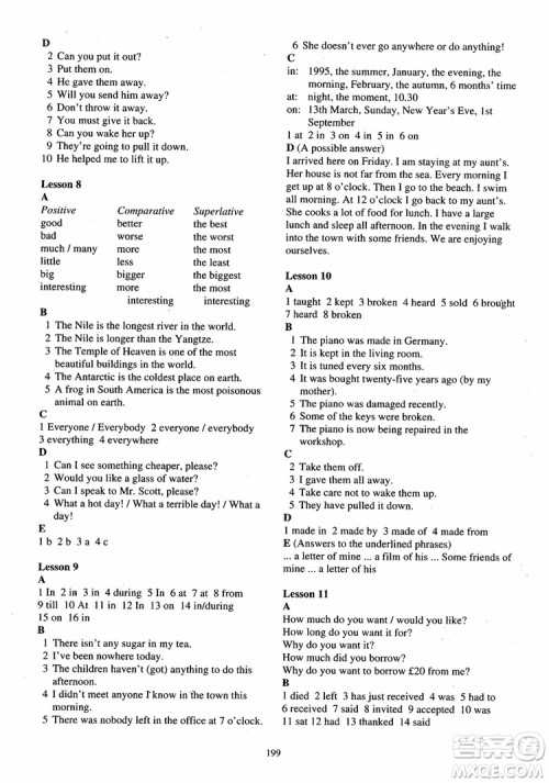 2018年新概念英语第2册练习册参考答案