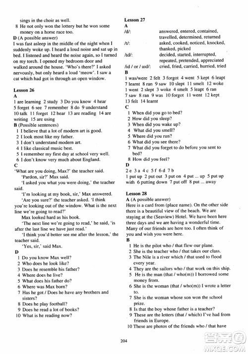 2018年新概念英语第2册练习册参考答案