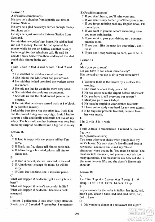 2018年新概念英语第2册练习册参考答案