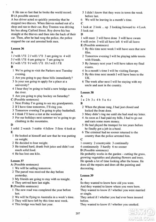 2018年新概念英语第2册练习册参考答案