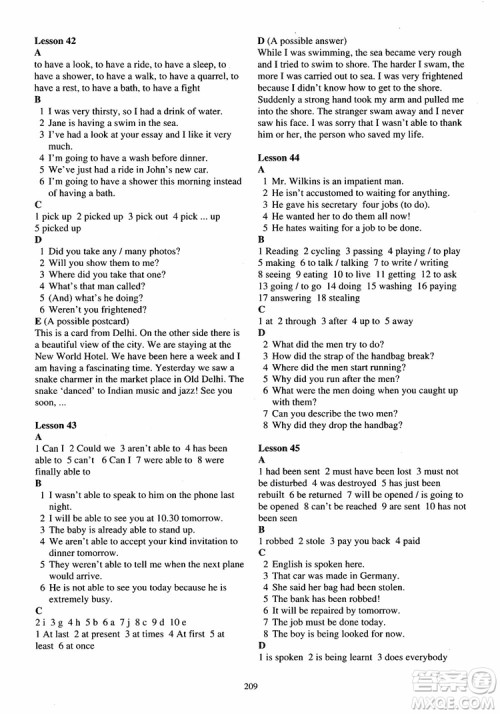 2018年新概念英语第2册练习册参考答案