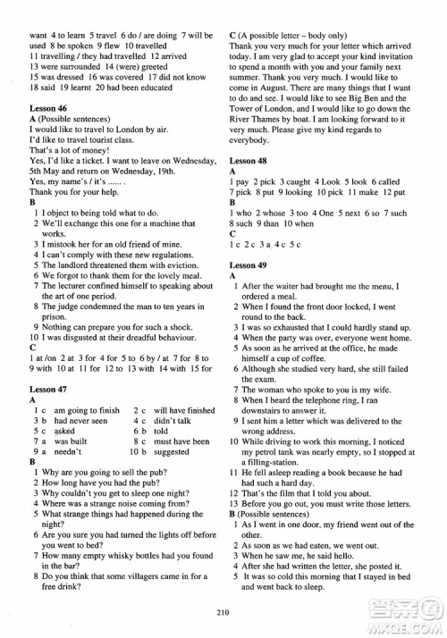 2018年新概念英语第2册练习册参考答案
