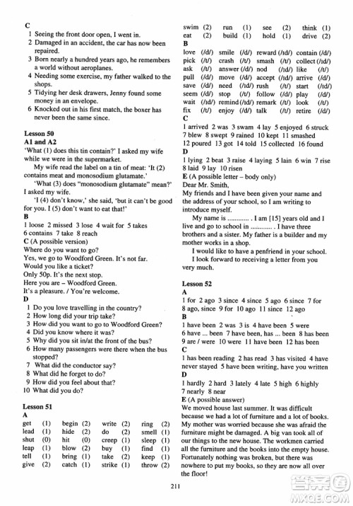 2018年新概念英语第2册练习册参考答案