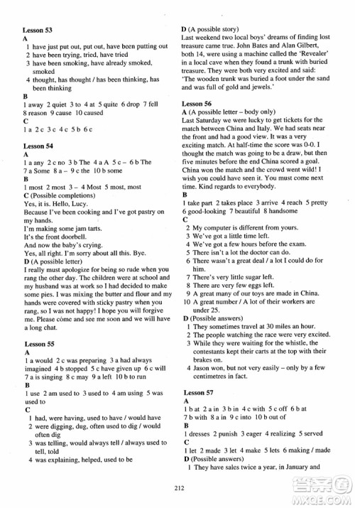 2018年新概念英语第2册练习册参考答案