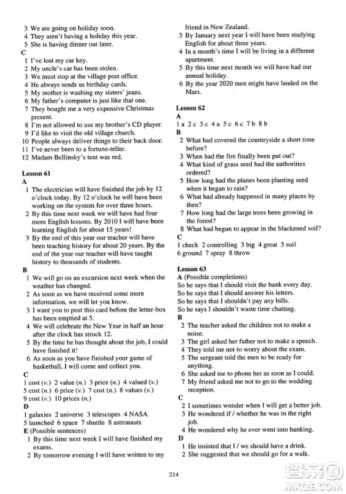 2018年新概念英语第2册练习册参考答案