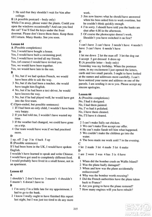 2018年新概念英语第2册练习册参考答案