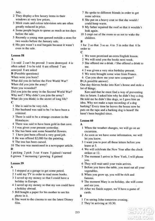 2018年新概念英语第2册练习册参考答案