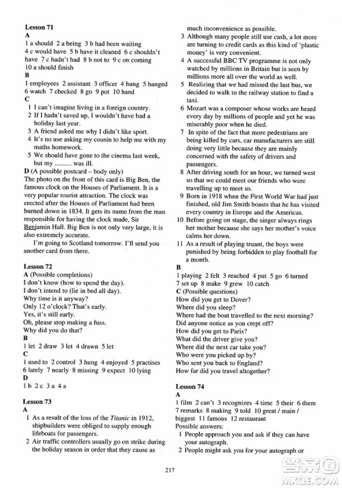 2018年新概念英语第2册练习册参考答案