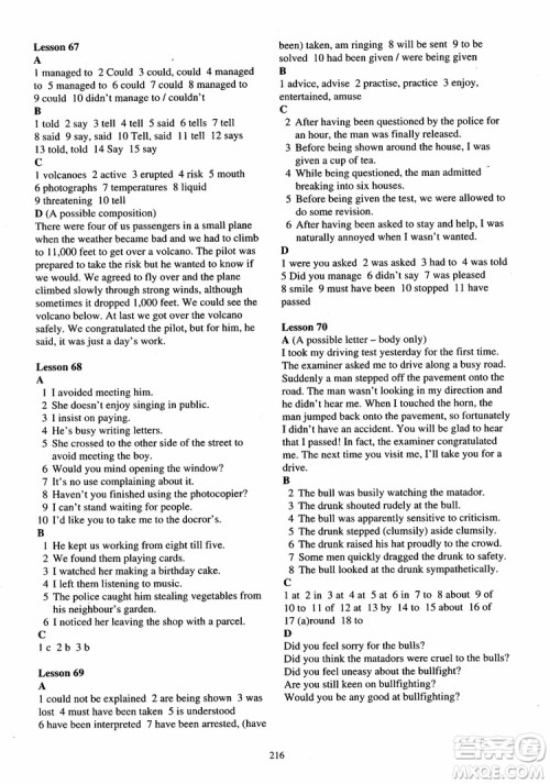 2018年新概念英语第2册练习册参考答案