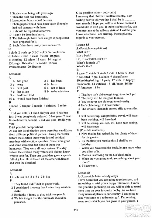 2018年新概念英语第2册练习册参考答案