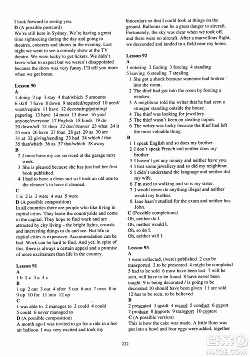 2018年新概念英语第2册练习册参考答案
