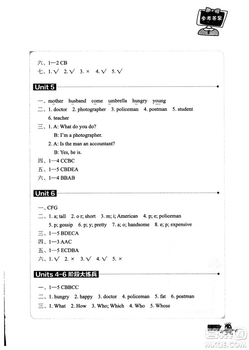2018年青少版新概念英语1A单元同步快乐练参考答案 2018年青少版新概念英语1A单元同步快乐练参考答案