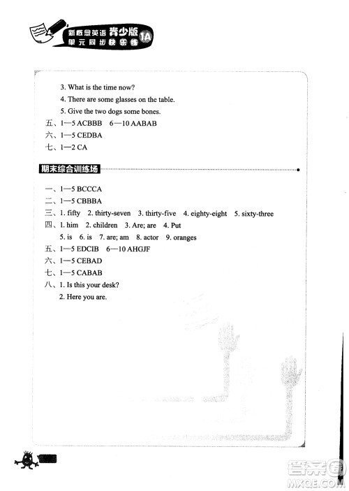 2018年青少版新概念英语1A单元同步快乐练参考答案 2018年青少版新概念英语1A单元同步快乐练参考答案