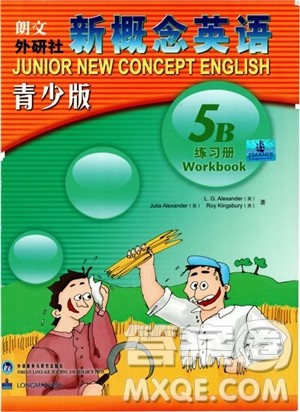 2018年朗文外研社新概念英语青少版练习册5B参考答案 2018年朗文外研社新概念英语青少版练习册5B参考答案