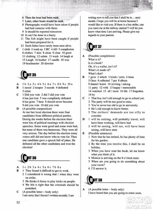 2018年朗文外研社新概念英语青少版练习册5B参考答案 2018年朗文外研社新概念英语青少版练习册5B参考答案