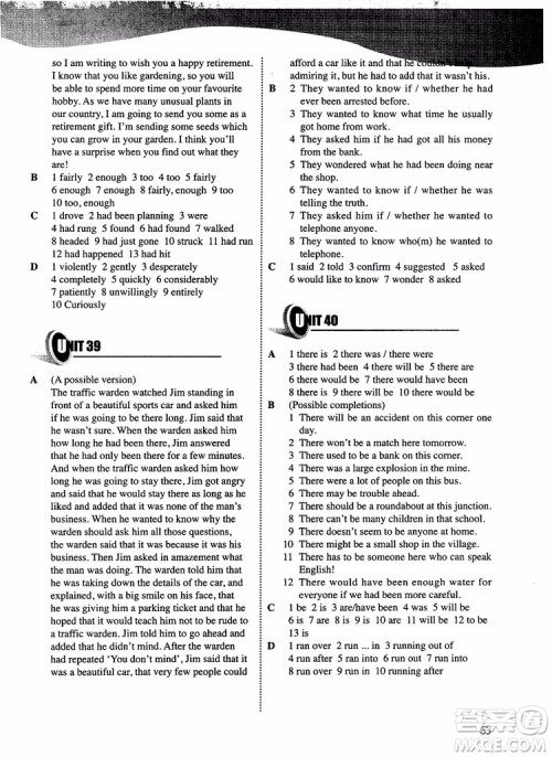 2018年朗文外研社新概念英语青少版练习册5B参考答案 2018年朗文外研社新概念英语青少版练习册5B参考答案