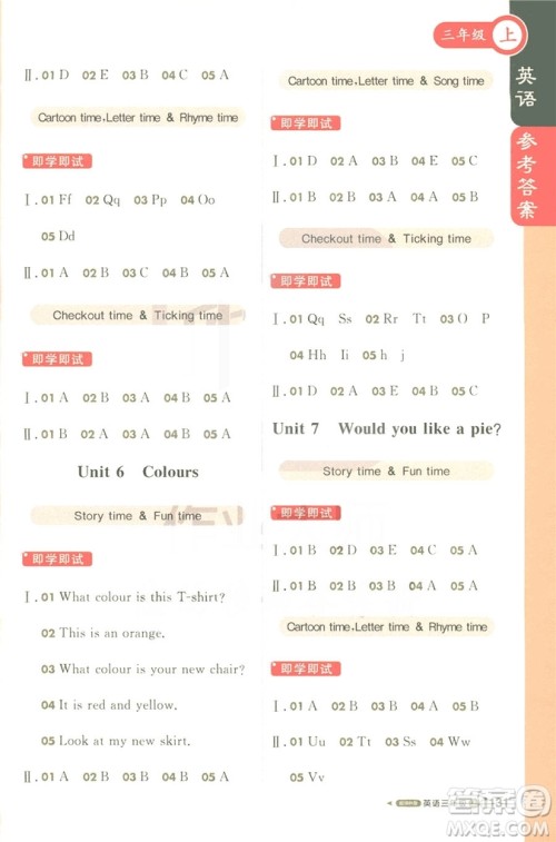 1+1轻巧夺冠2019版课堂直播3A三年级英语上册译林版参考答案 1+1轻巧夺冠2019版课堂直播3A三年级英语上册译林版参考答案