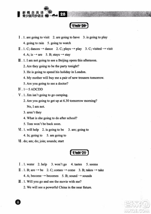 2018年新概念英语青少版同步语法快乐练2B参考答案 2018年新概念英语青少版同步语法快乐练2B参考答案