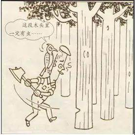 河南省南阳市2019届高三上学期期中调研统考语文试题及参考答案 河南省南阳市2019届高三上学期期中调研统考语文试题及参考答案