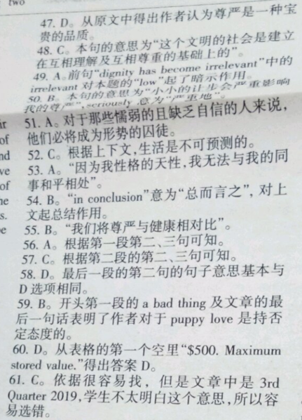 2018-2019学年度高三英语辅导报上海高考版第16期答案 2018-2019学年度高三英语辅导报上海高考版第16期答案