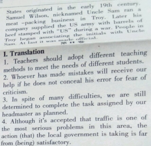 2018-2019学年度高三英语辅导报上海高考版第16期答案 2018-2019学年度高三英语辅导报上海高考版第16期答案