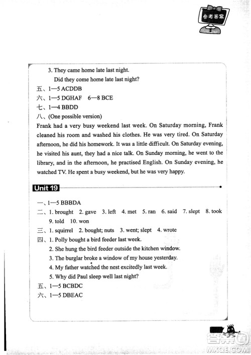 2018年新概念英语青少版2B单元同步快乐练参考答案