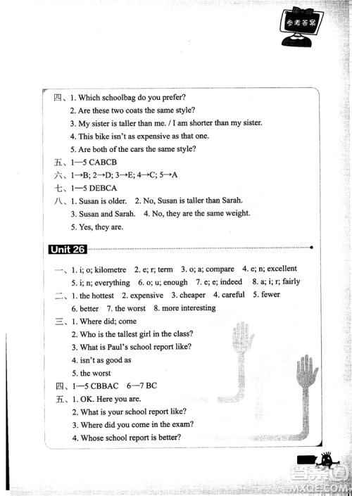 2018年新概念英语青少版2B单元同步快乐练参考答案