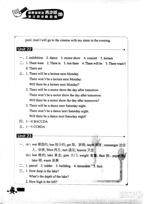 2018年新概念英语青少版2B单元同步快乐练参考答案