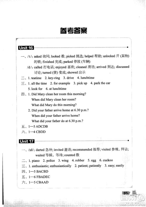 2018年新概念英语青少版2B单元同步快乐练参考答案