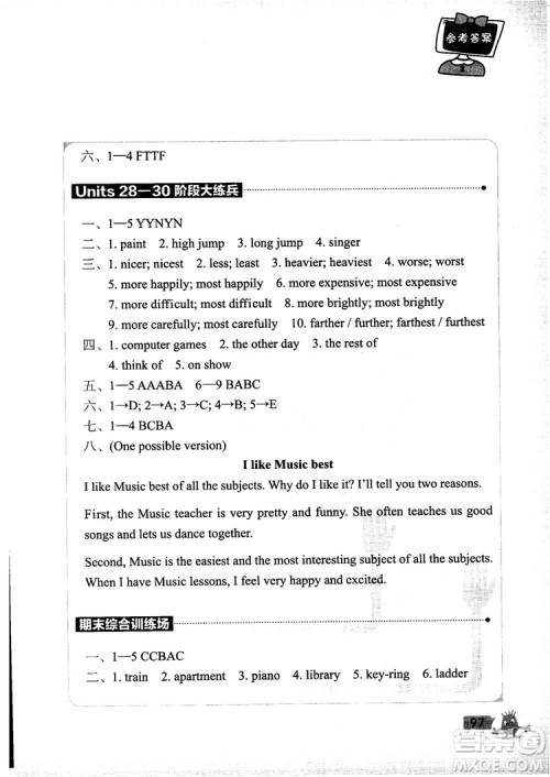 2018年新概念英语青少版2B单元同步快乐练参考答案