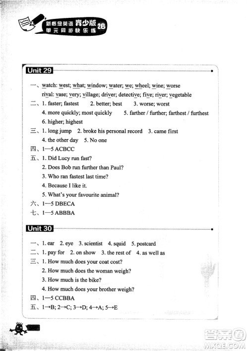 2018年新概念英语青少版2B单元同步快乐练参考答案