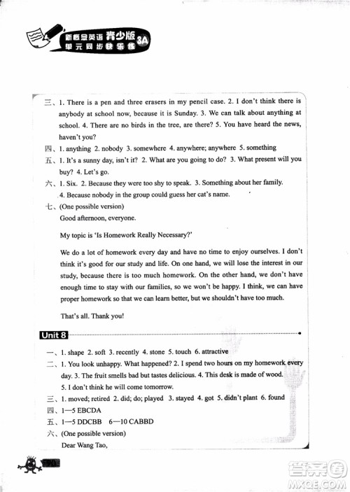 2018年新概念英语青少版3A单元同步快乐练参考答案 2018年新概念英语青少版3A单元同步快乐练参考答案