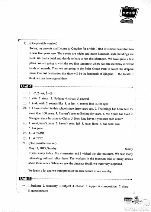 2018年新概念英语青少版3A单元同步快乐练参考答案 2018年新概念英语青少版3A单元同步快乐练参考答案