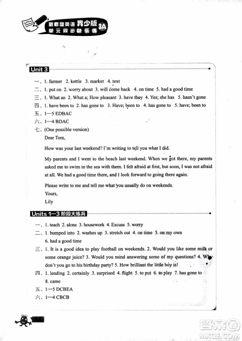 2018年新概念英语青少版3A单元同步快乐练参考答案 2018年新概念英语青少版3A单元同步快乐练参考答案