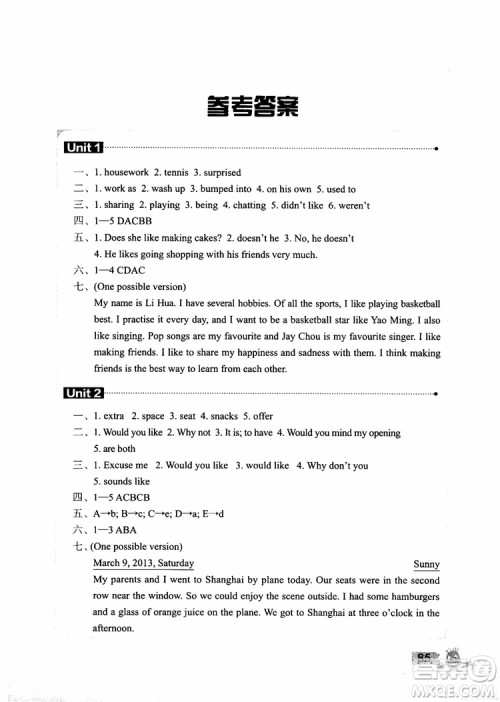 2018年新概念英语青少版3A单元同步快乐练参考答案 2018年新概念英语青少版3A单元同步快乐练参考答案