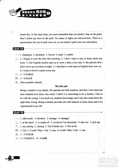 2018年新概念英语青少版3A单元同步快乐练参考答案 2018年新概念英语青少版3A单元同步快乐练参考答案