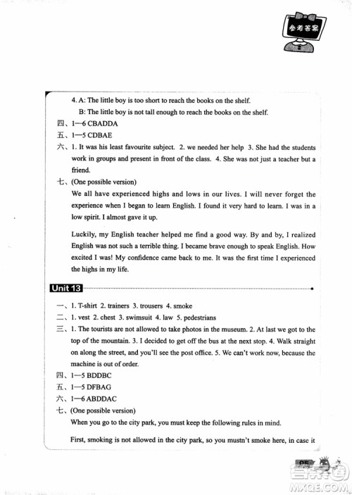 2018年新概念英语青少版3A单元同步快乐练参考答案 2018年新概念英语青少版3A单元同步快乐练参考答案