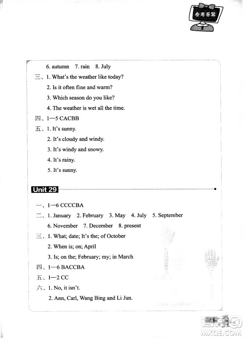 2018年新概念英语1B单元同步快乐练青少版参考答案 2018年新概念英语1B单元同步快乐练青少版参考答案