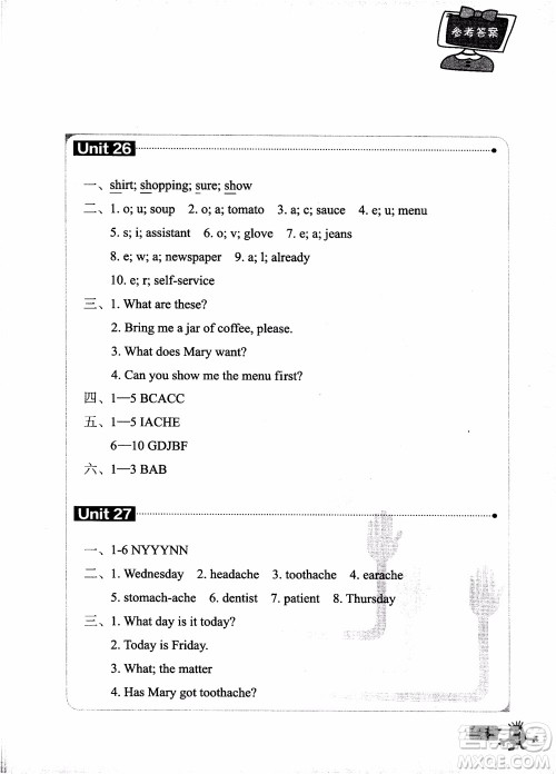 2018年新概念英语1B单元同步快乐练青少版参考答案 2018年新概念英语1B单元同步快乐练青少版参考答案