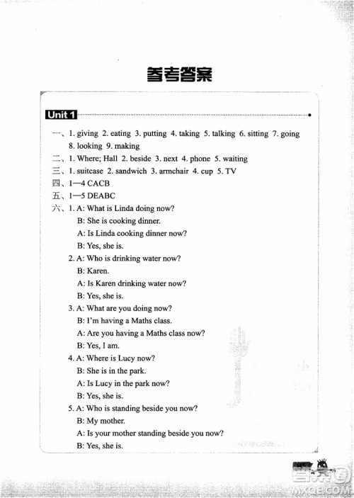 2018年新概念英语青少版2A单元同步快乐练参考答案 2018年新概念英语青少版2A单元同步快乐练参考答案