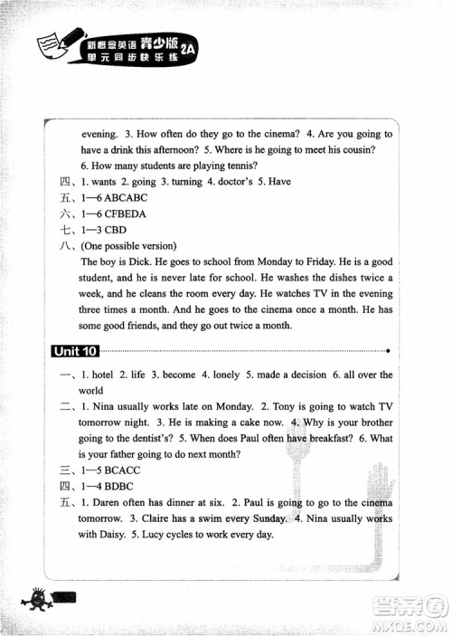 2018年新概念英语青少版2A单元同步快乐练参考答案 2018年新概念英语青少版2A单元同步快乐练参考答案