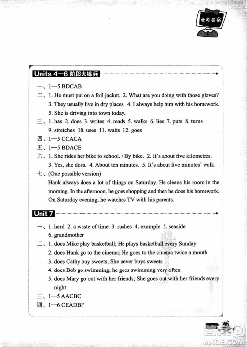 2018年新概念英语青少版2A单元同步快乐练参考答案 2018年新概念英语青少版2A单元同步快乐练参考答案