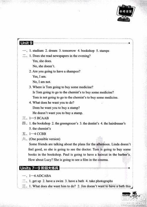 2018年新概念英语青少版2A单元同步快乐练参考答案 2018年新概念英语青少版2A单元同步快乐练参考答案