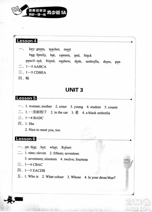 2018年新概念英语青少版同步一课一练1A参考答案 2018年新概念英语青少版同步一课一练1A参考答案