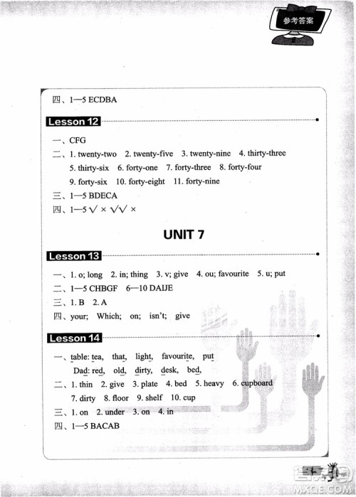 2018年新概念英语青少版同步一课一练1A参考答案 2018年新概念英语青少版同步一课一练1A参考答案