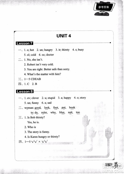 2018年新概念英语青少版同步一课一练1A参考答案 2018年新概念英语青少版同步一课一练1A参考答案