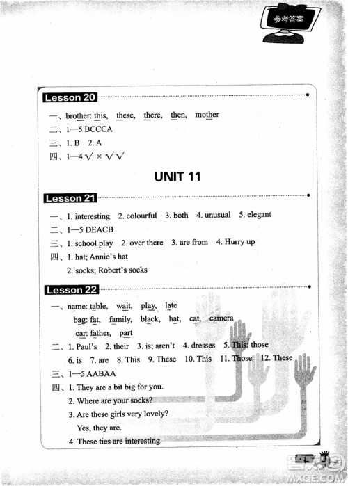 2018年新概念英语青少版同步一课一练1A参考答案 2018年新概念英语青少版同步一课一练1A参考答案