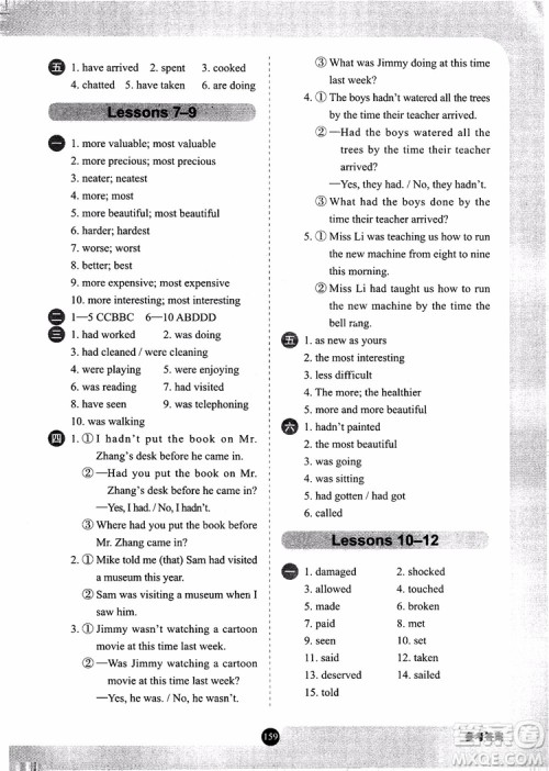 2018年新概念英语2同步语法练习参考答案 2018年新概念英语2同步语法练习参考答案